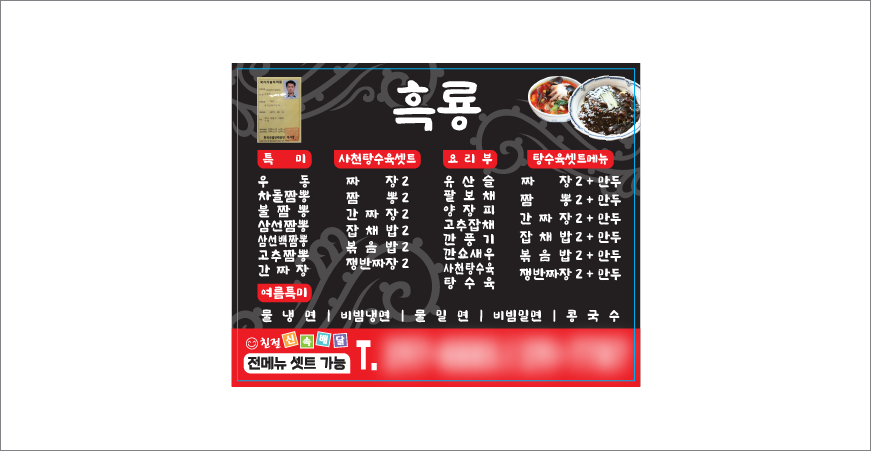 �����ڼ�������(���/11*14)