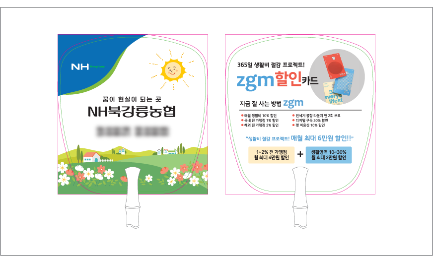 �볪���ҽú�ä(�簢)