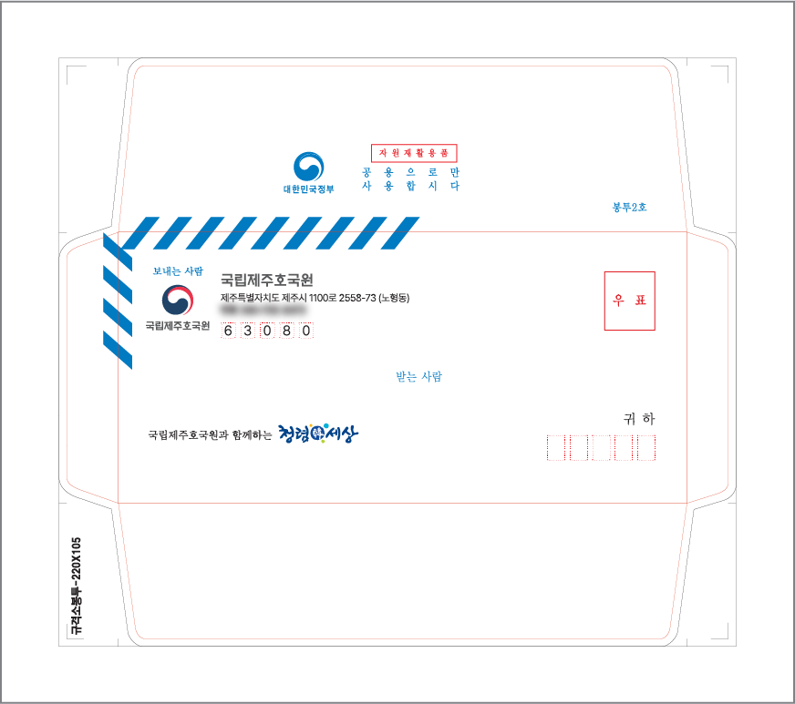 ����2ȣ�Һ���(220x105)