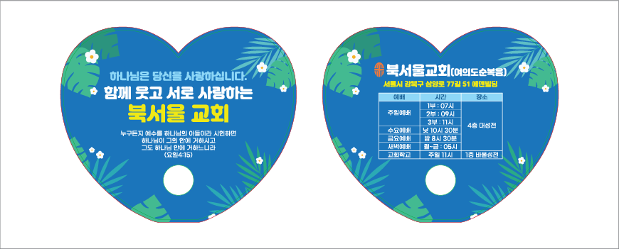 ��Ʈ �ձ��� ��ä