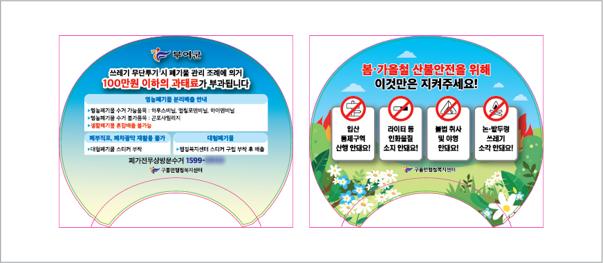 Ÿ���պ�ä(0.7T)