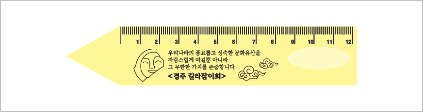 12cm����å������(Į��)