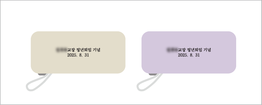 uv����  �̴� ĸ�� �Ŀ�ġ ���̽� ����