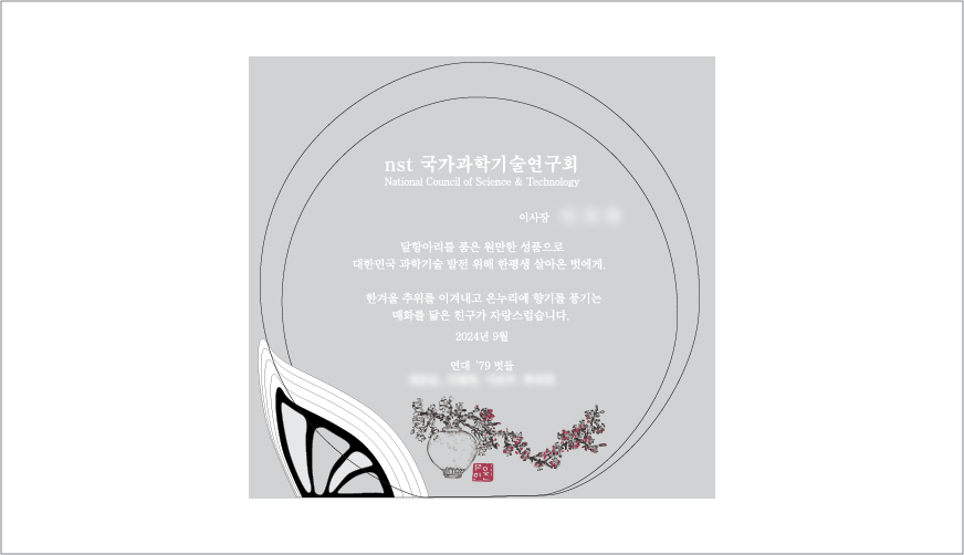 HB-7033 ũ����Ż ����