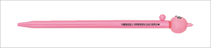 ���� 5�� ĳ���� �� ��ũ �� 0.7 mm R