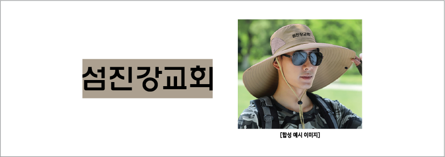 ��Ŷ�� ���̵� ���������� ���ĸ����� ì�������� 