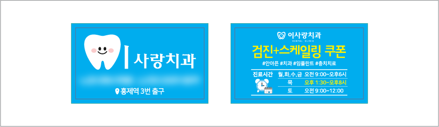 ȫ���� ġ�Ǹ���