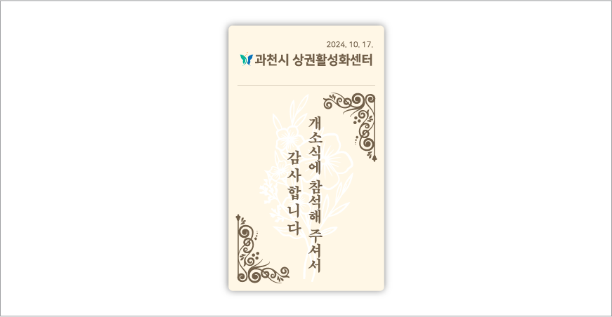 �³� ������ �ܺ� ���ǰ