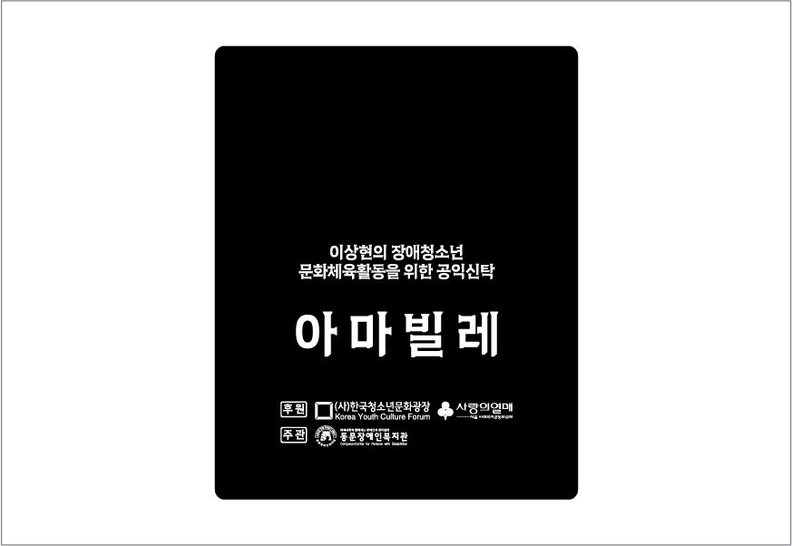 Y���� 1�ο� ���̽� �漮 �Ŀ�ġ ��ũ�� ���ڸ� �淮 ��Ʈ