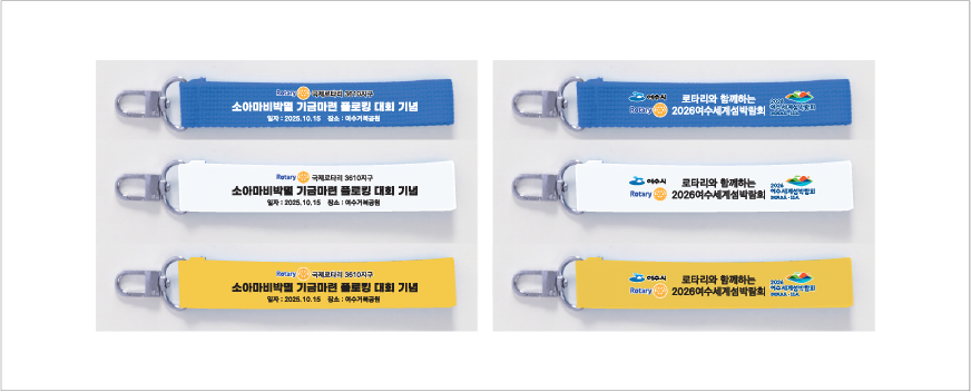 ��ξ� ��Ʈ�� Ű��