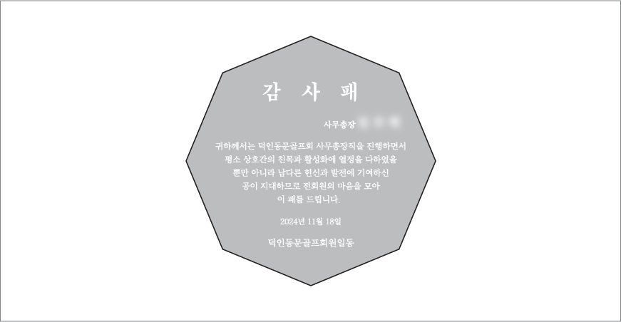 ũ����Ż ���� KJ11-02