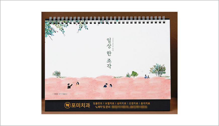 ���� ������ Ź��޷� �ϻ� ������ ������ �۰� ��ǰ�� (�ܹ�) 2026