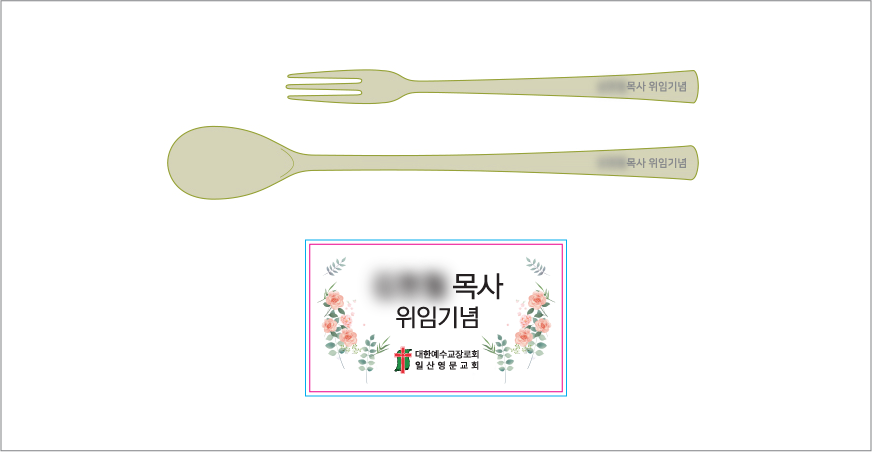 ��� ��� �� �޺� 6P