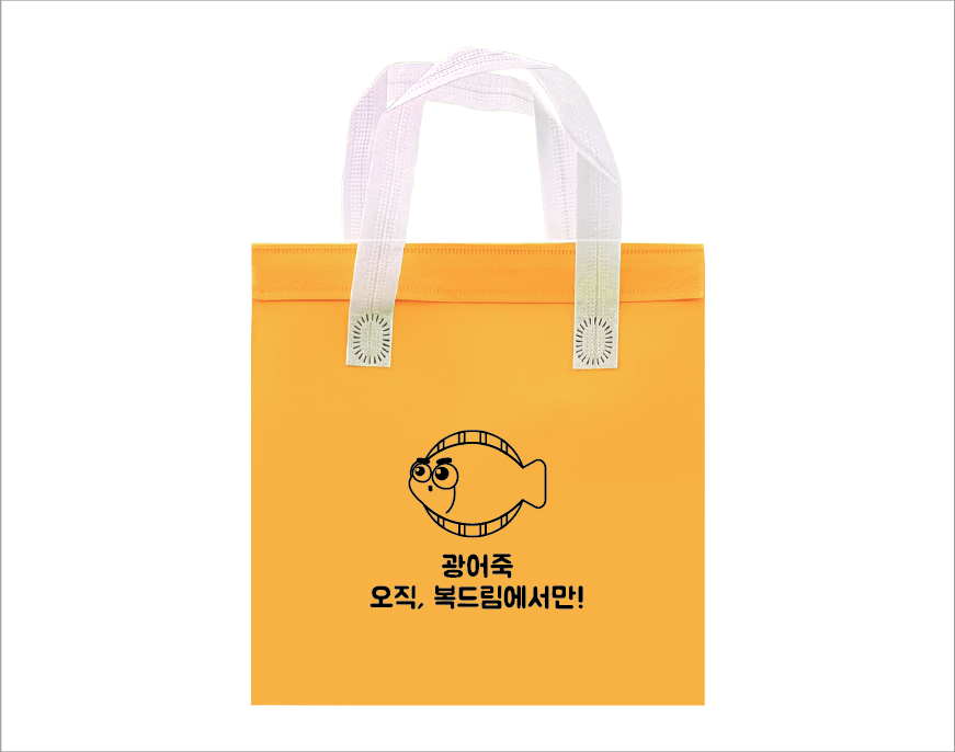 ���ī�� ���º��� ������ ���� ��ũ�� ���ö� (HB04)