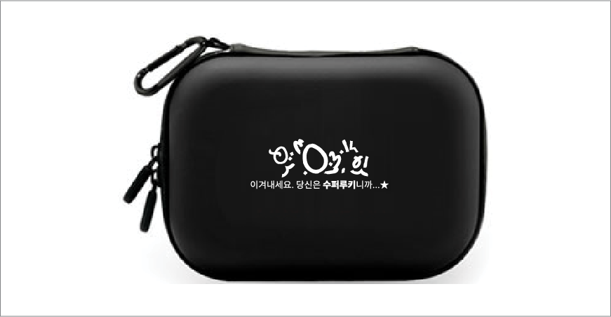 �̴Ͽ��� �ϵ����̽� �����Ŀ�ġ ��Ʈ