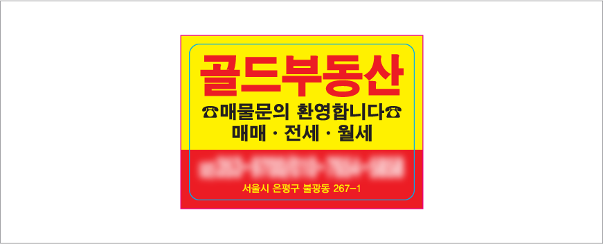 ��ü�ڼ�  ���ڼ���ƼĿ �簢���� 45*65