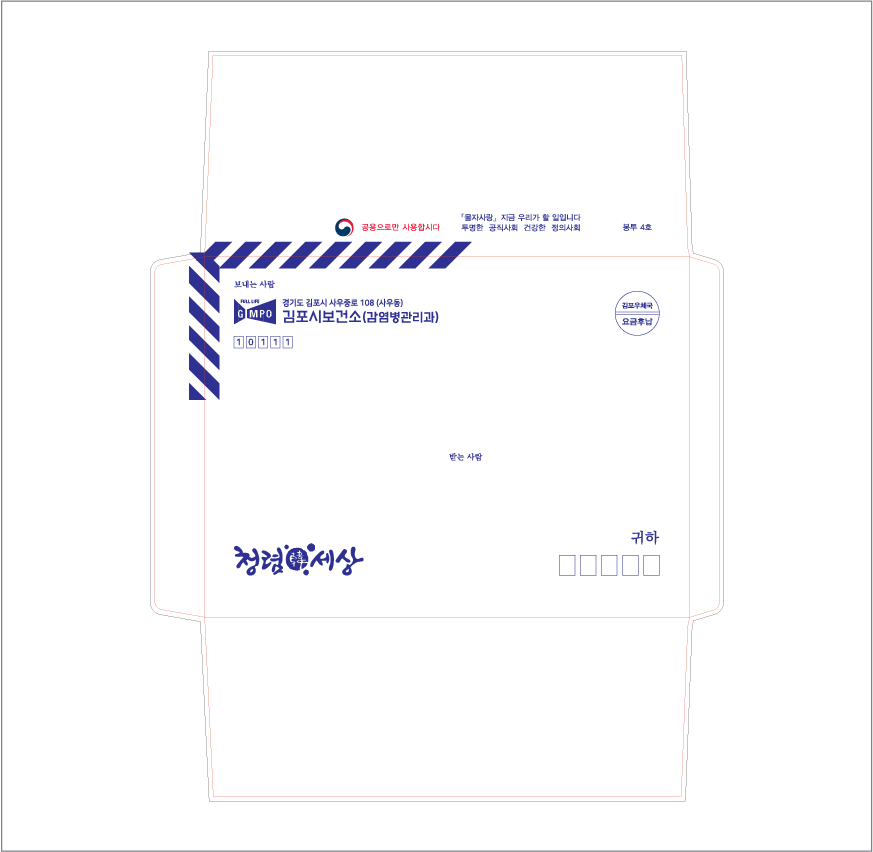 ��1���μ� ����4ȣ�԰ݴ����(330X245)