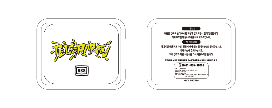 �ȵ��̼ճ��� ���簢��