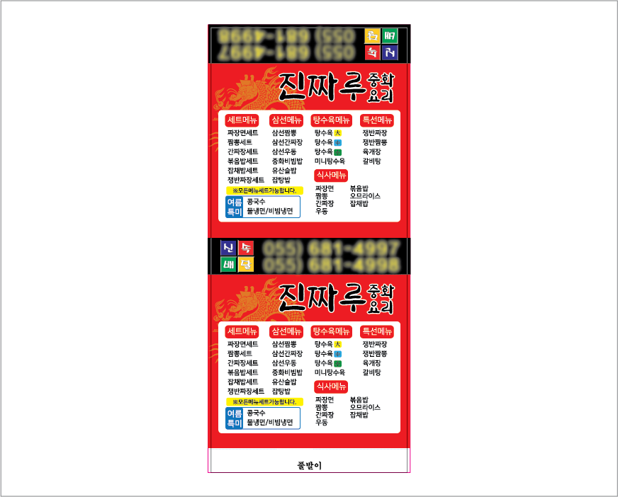 ���ҿ� ���� ��ȣ ��� ȫ���� ���� �̾��ð� ���� (��)