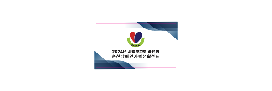 �ҹ��ǰ �̴� �޴�� ������ ��ȭ��