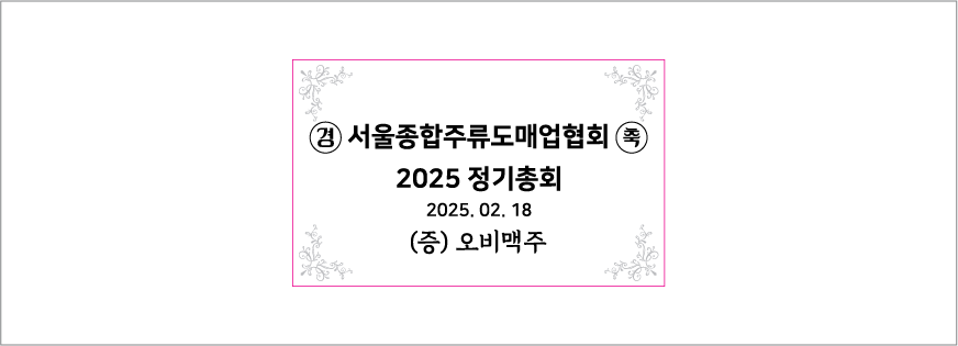 �����̾� �ͽ���(�߰���) 4P ������Ʈ (���ٴٵ� �ͽ���+�����̾� �ͽ���)