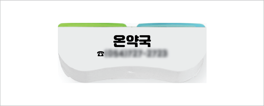 �ϸ�� ���ϸ����� 2ȣ (14ĭ / 2ĭ �и���)