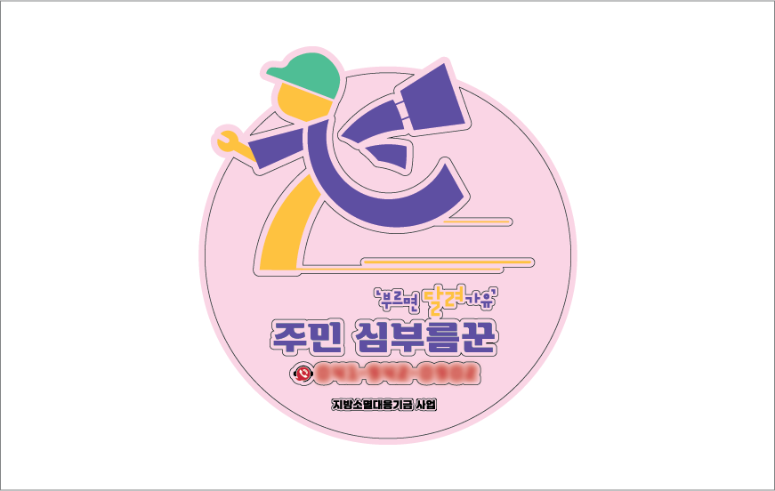 �ֹ����� PVCĳ���� �����ħ