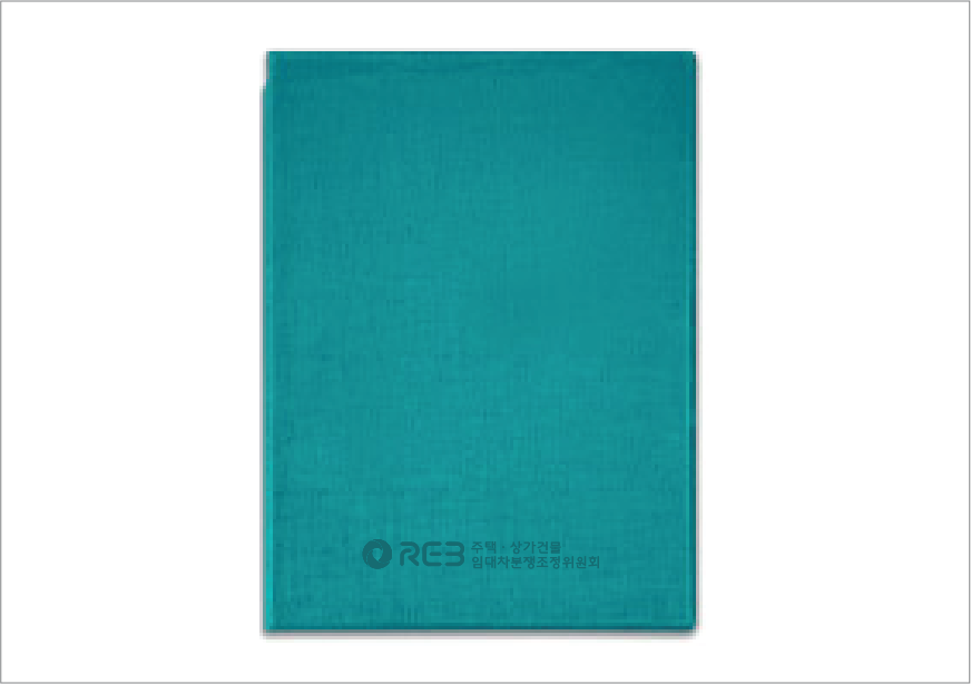 B5 �����޸��� �޸��е� 200*263mm