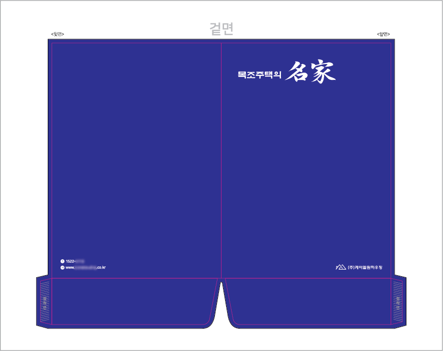 �ֹ����� ������ ����ȭ�� (������/���� 60mm)