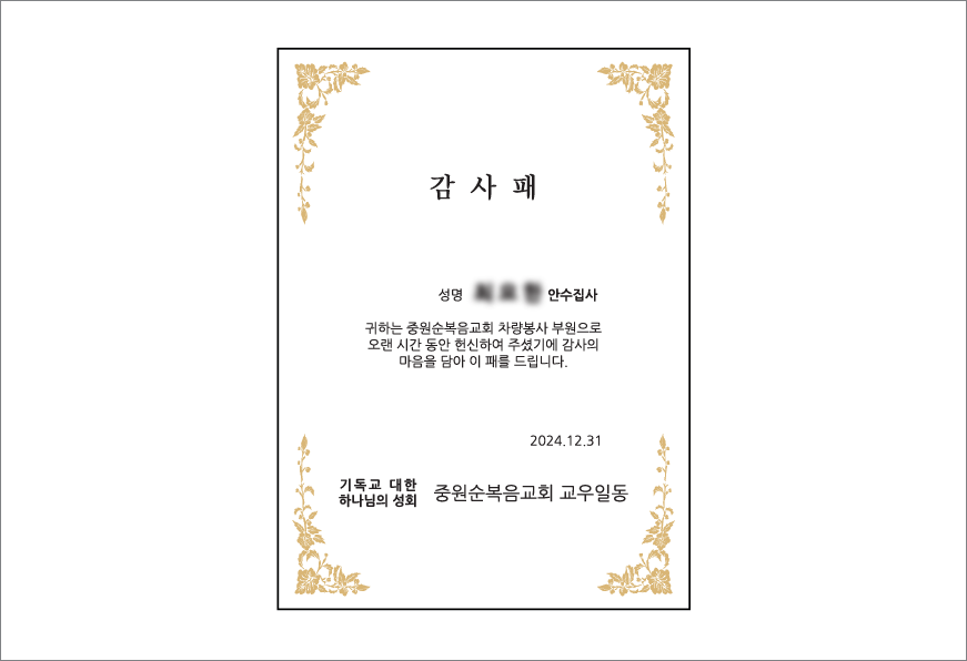 ũ����Ż����(KJ11-12)