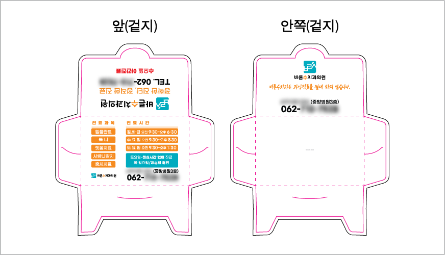 ��ø��ġ��(5��)�޴��ġ��