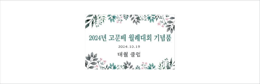 ������� ������ũ�ұ�+���ұ�+���� ���� �׶��δ� ������Ʈ (���ι�����)