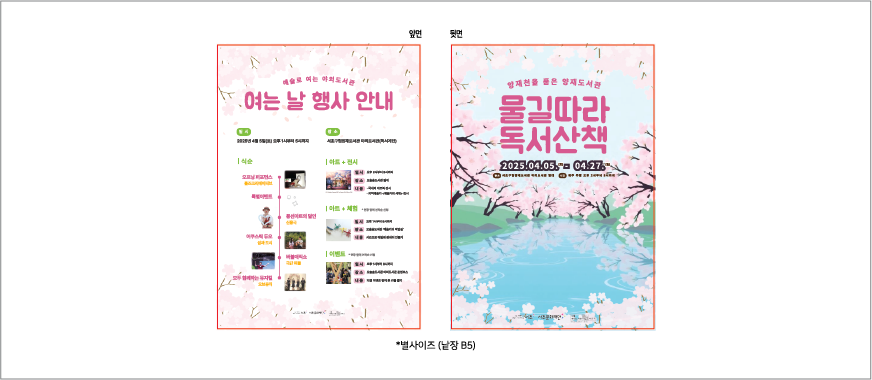 [�ֹ�����] 2�� ���� ���÷� (�Ϲ���/A4)