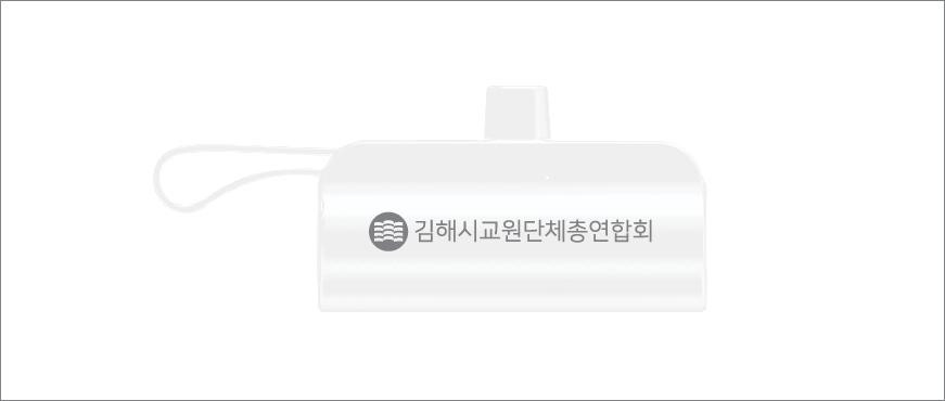 �����������͸� ��� �̴� ��ŷ�����͸� ��ŷ���͸� 5000mah �޴������͸� ��ŷ �������͸� d017