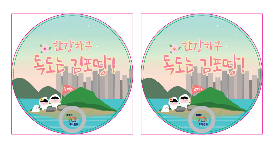 ����ΰ���ä 2��