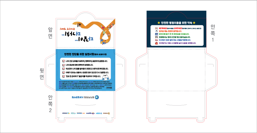 [��ø�� ����]�÷����(ĳ������) 6��