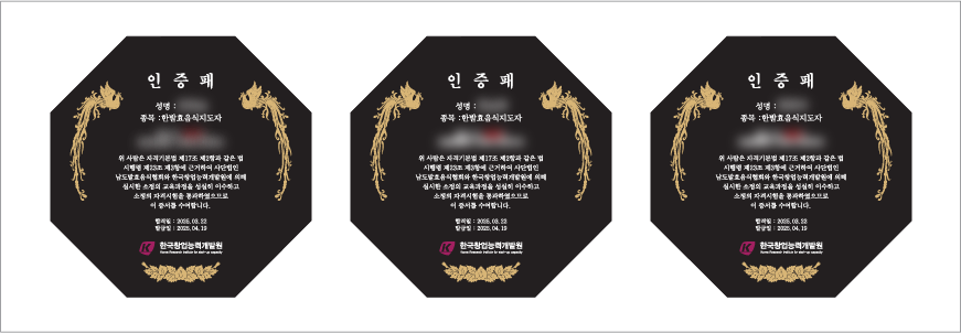 ����ũ����Ż����(SD12-40)