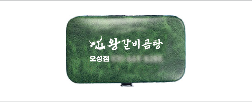 ����� ���� ������� ��Ʈ (�������̽� ����)