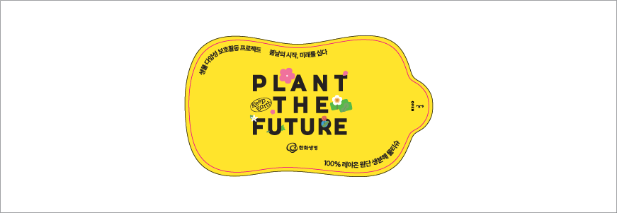 FSC���� �����ع�Ƽ�� �׷��� 25��(�÷���)