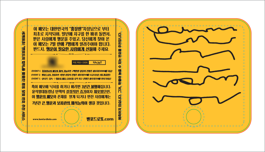 ������(�簢)��ä