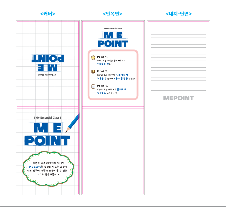 [�ֹ�����] ���޸��� Ŀ���� 16�� (187*260mm/B5/50��)