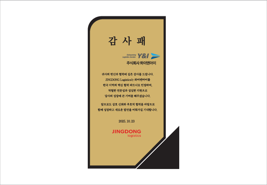 ���� â����� ���� ���� : E1080