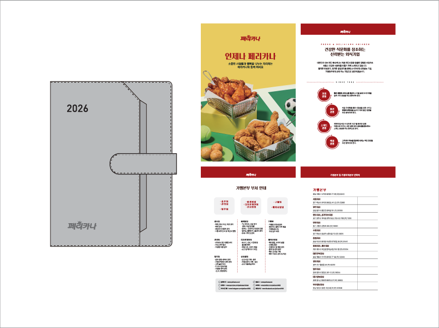 32�� ������ ���̾ HY-2601(SP)