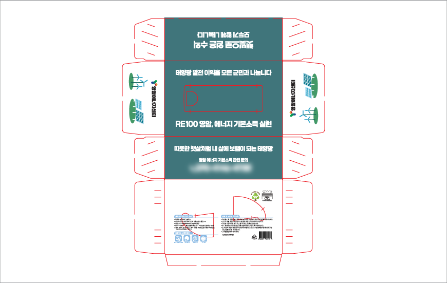 �̴� ������ �̿�Ƽ�� ��Ƽ�� 100��(Į���μ�)