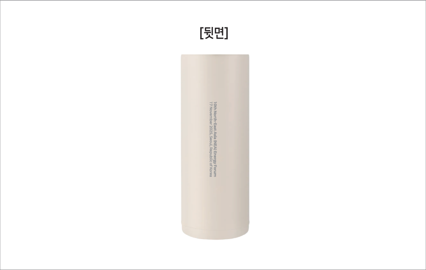 �ѱ����� ��ġ��ȣ���� ȣ�۵� ����ġ �Һ��� 470ml