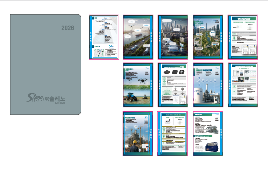 GH_26�� �ý��� ���ö� ���̾-32��