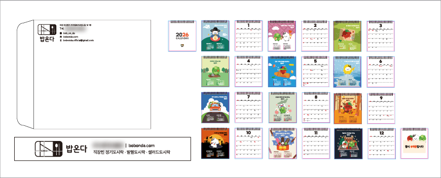 [�ֹ�����] Ź��޷� 150 x 190mm