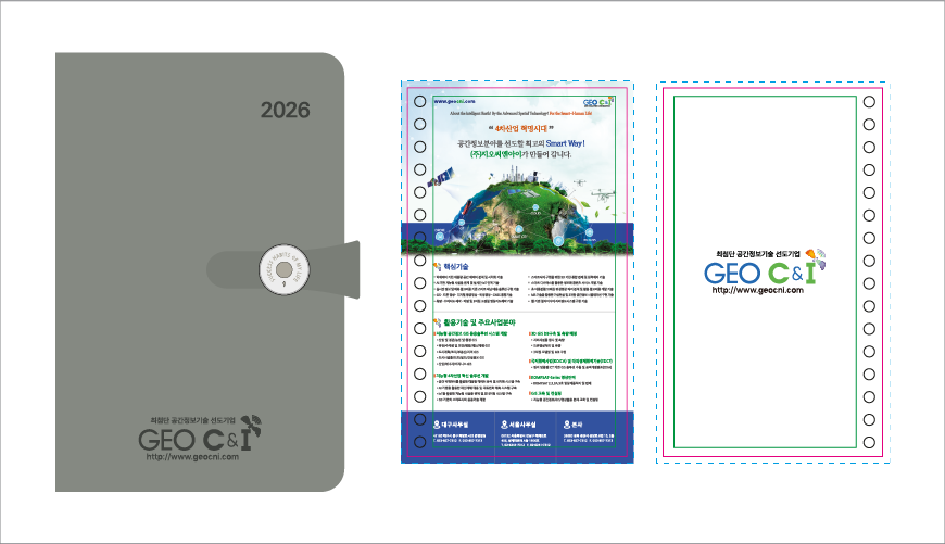 40�� ���� �ý��� ���̾