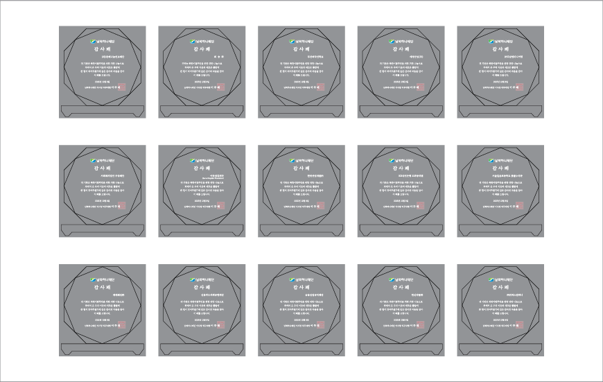 ũ����Ż���� ������ TR01