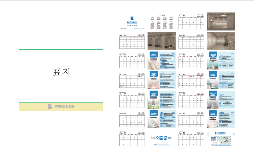 [�ֹ�����] Ź��޷� 260 x 190mm